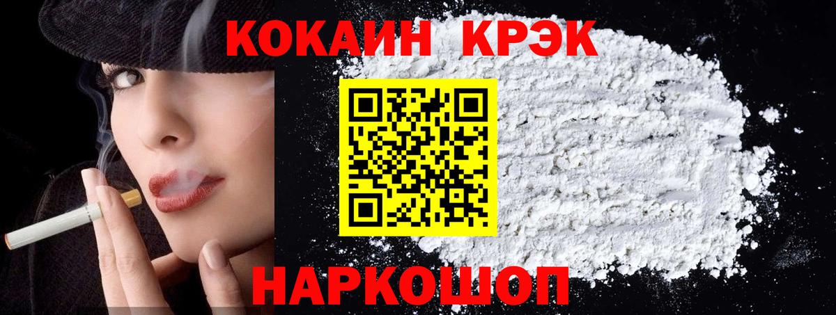 Cocaine 98% Ачхой-Мартан