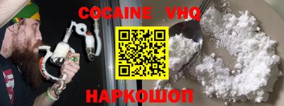 соль курить ск Усть-Джегута