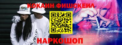 шишки Уссурийск