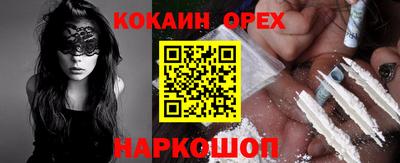 соль курить ск Усть-Джегута
