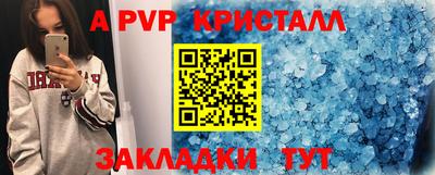шишки Уссурийск