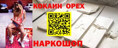 шишки Уссурийск