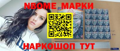 шишки Уссурийск