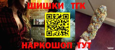 шишки Уссурийск