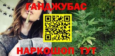 сатива Усть-Илимск