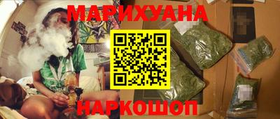 сатива Усть-Илимск