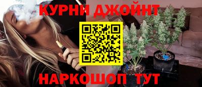 соль курить ск Усть-Джегута
