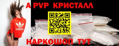 сатива Усть-Илимск