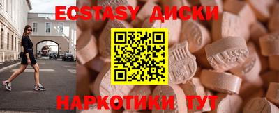 соль курить ск Усть-Джегута