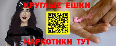 спиды Тулун