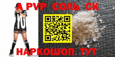 соль курить ск Усть-Джегута