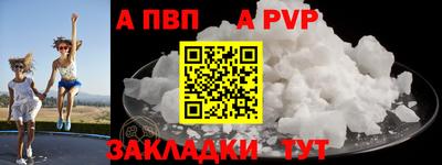 шишки Уссурийск