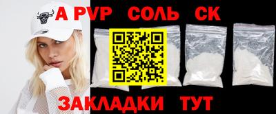 шишки Уссурийск