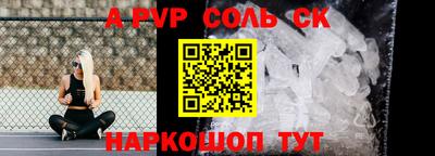 шишки Уссурийск