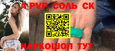 сатива Усть-Илимск
