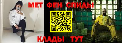 спиды Тулун