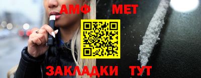 сатива Усть-Илимск