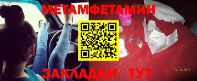 сатива Усть-Илимск