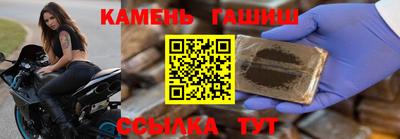 соль курить ск Усть-Джегута