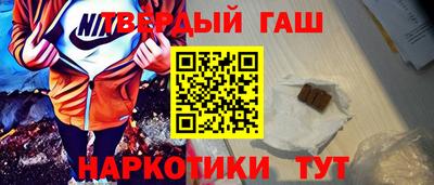 шишки Уссурийск
