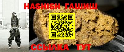 шишки Уссурийск