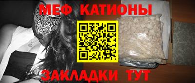 шишки Уссурийск