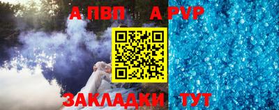 соль курить ск Усть-Джегута