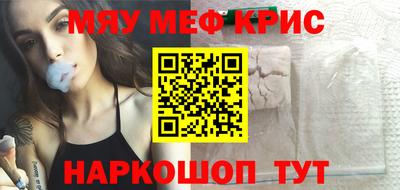 сатива Усть-Илимск