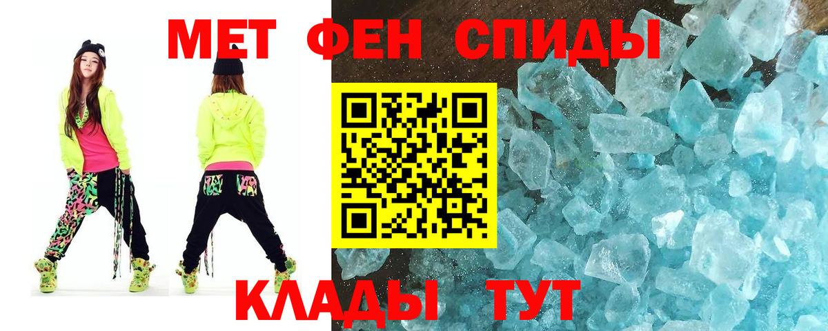Ачхой-Мартан  МЕТАМФЕТАМИН витя  МЕТАМФЕТАМИН витя  Первитин  Вход с VPN 