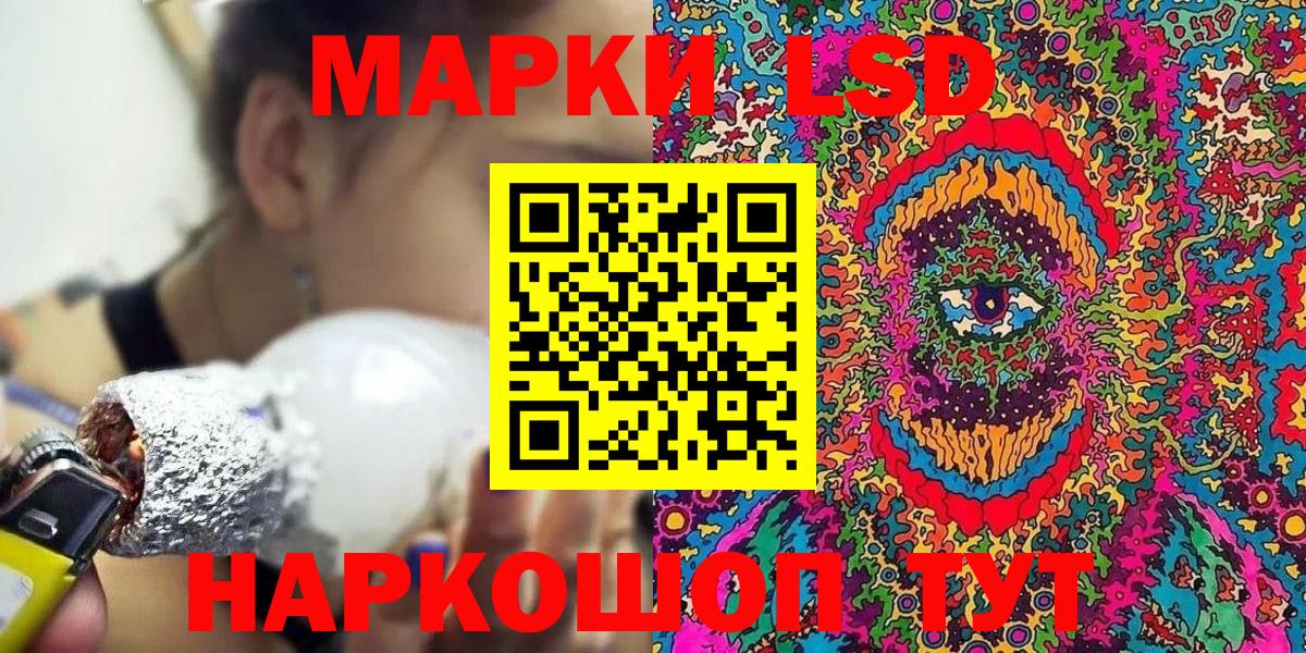 где купить наркоту  Вход с VPN  Марки N-bome  Ачхой-Мартан  Марки N-bome 1,5мг 