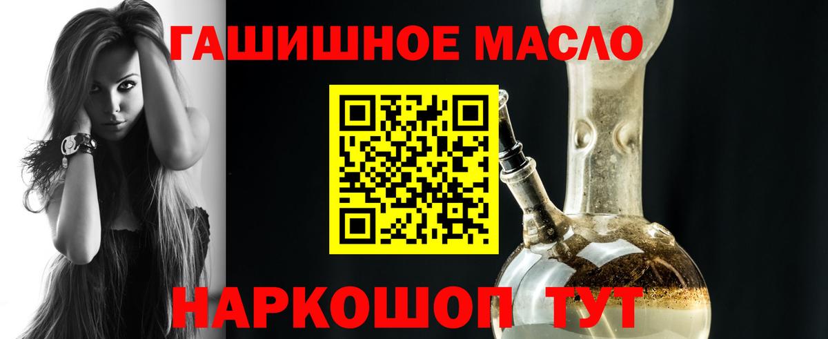 Дистиллят ТГК жижа Ачхой-Мартан