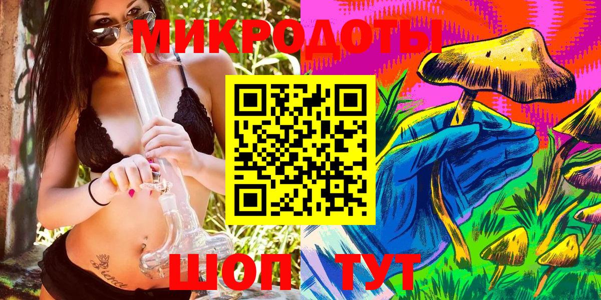 Псилоцибиновые грибы Magic Shrooms Ачхой-Мартан