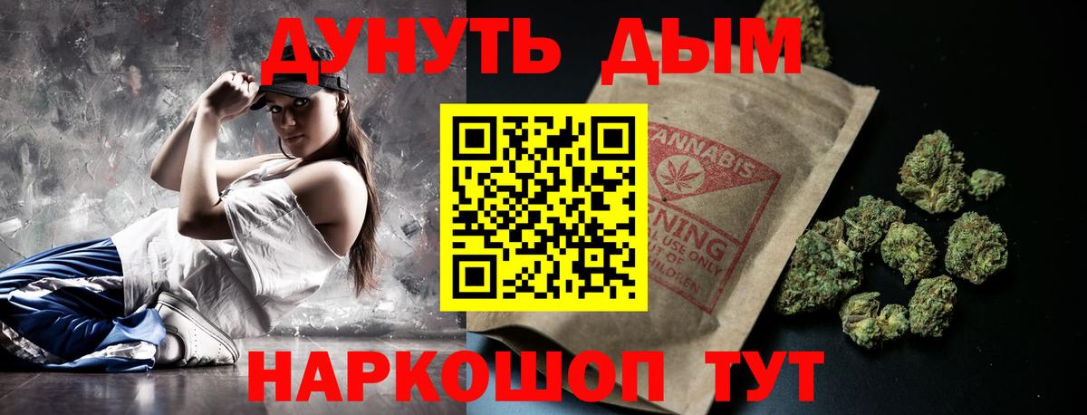 Бошки марихуана гибрид Ачхой-Мартан