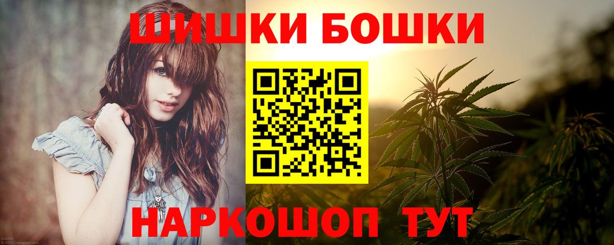 Шишки марихуана OG Kush  Вход с VPN  Бошки Шишки сатива  Бошки Шишки конопля  Ачхой-Мартан 